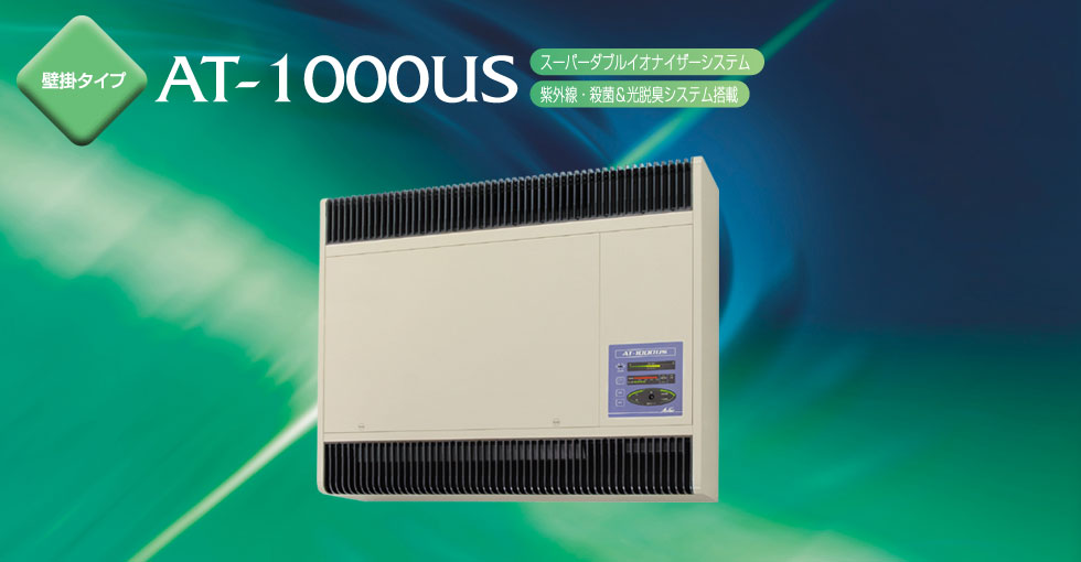 AT-1000US