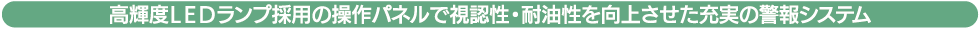 小型&低騒音設計の局所集じん専用機