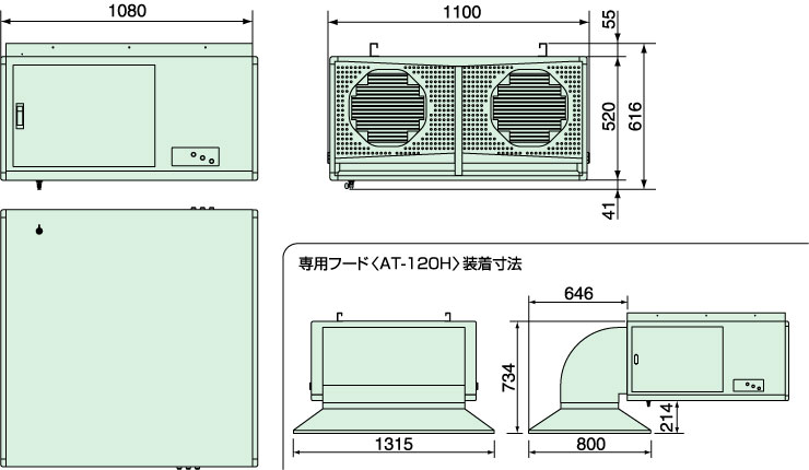 AT-1200VFS 外形寸法図